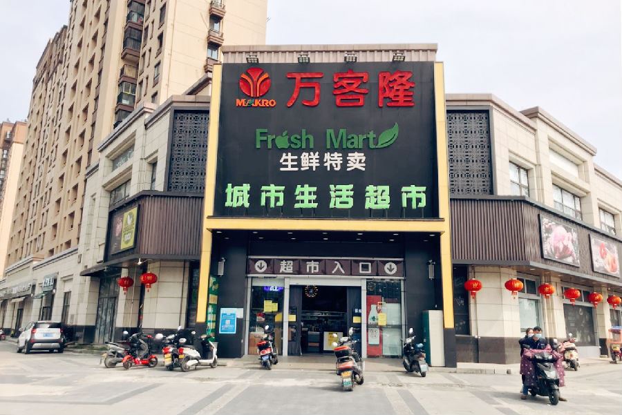 微信圖片_20190420164430_副本.png