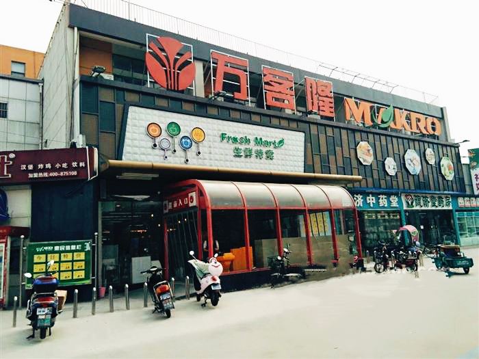 eea1203c33ac218fd4f9d7ee6d15443d_副本.png