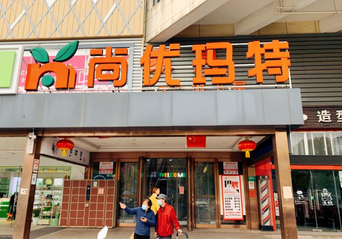 微信圖片_20211103145104.png